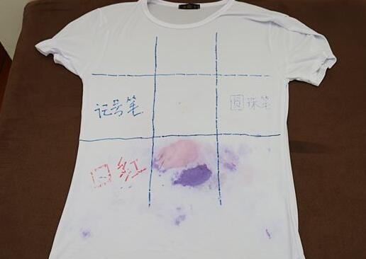 北京(jing)傢(jia)政(zheng)公司(si)衣服(fu)筆(bi)汚(wu)漬(zi).jpg